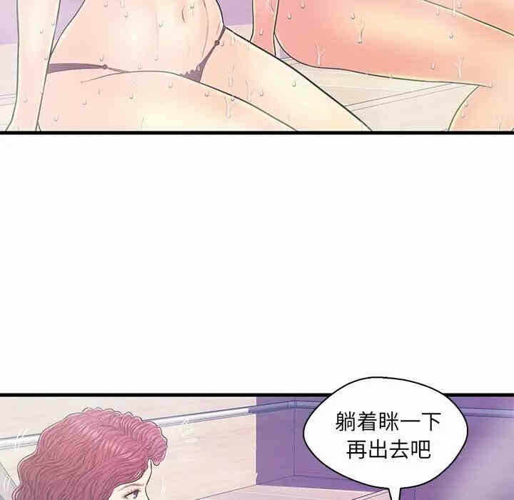 第36张