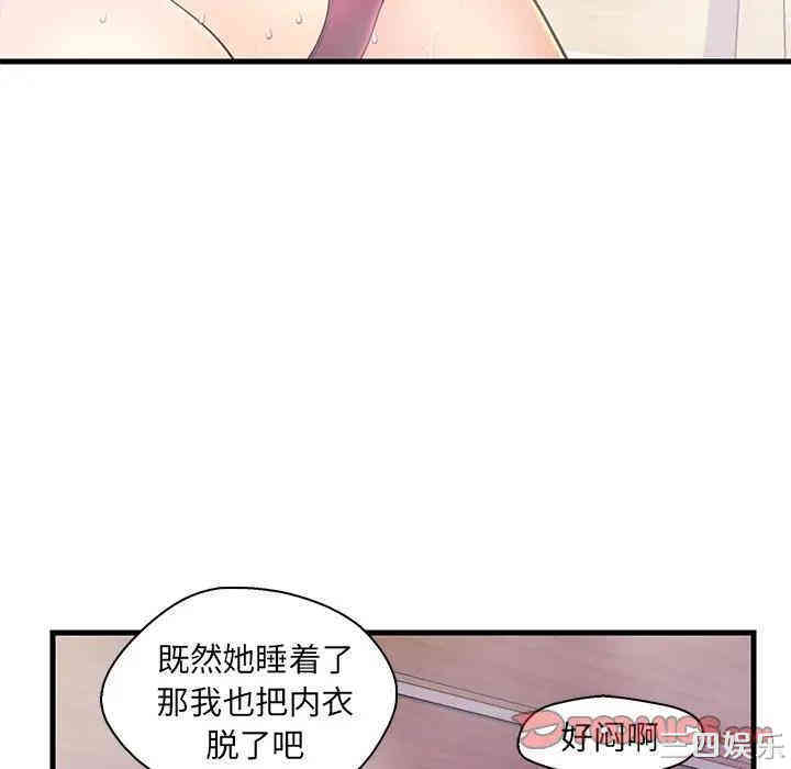 第56张