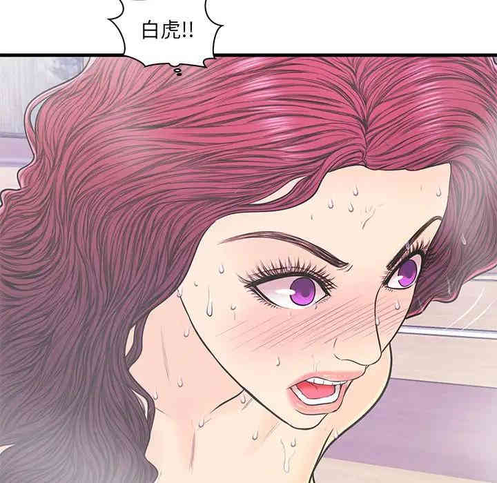 第71张