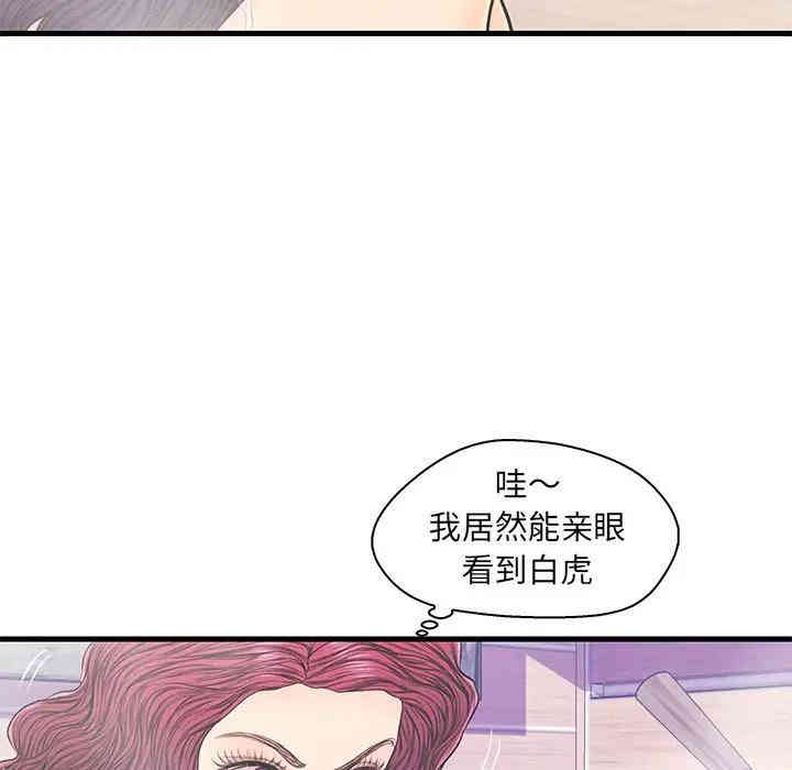 第72张