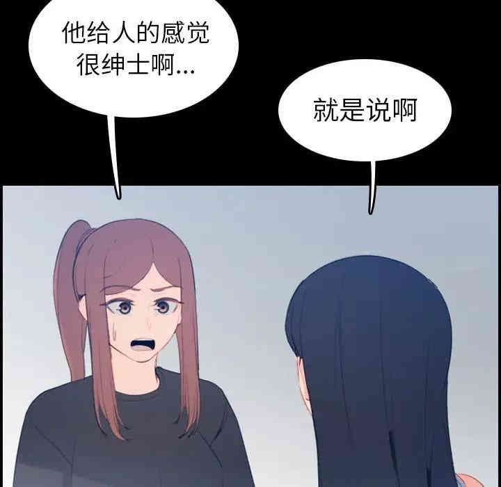 第40张