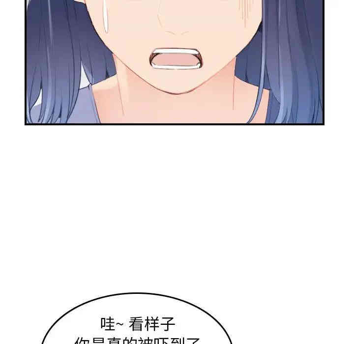 第49张