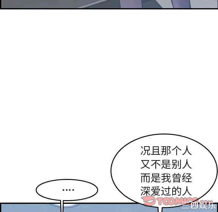 第66张