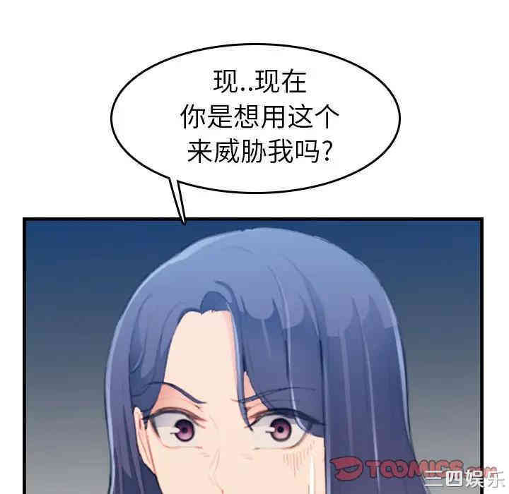 第78张
