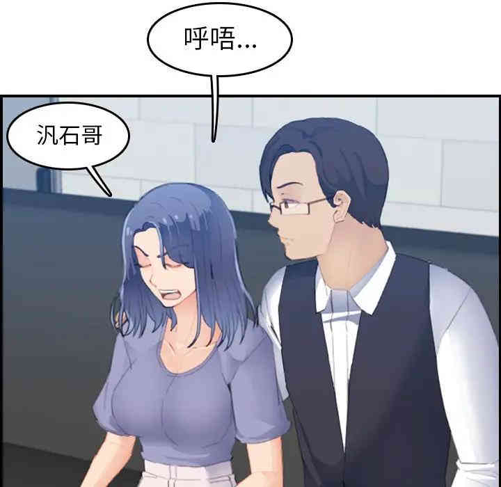 第93张