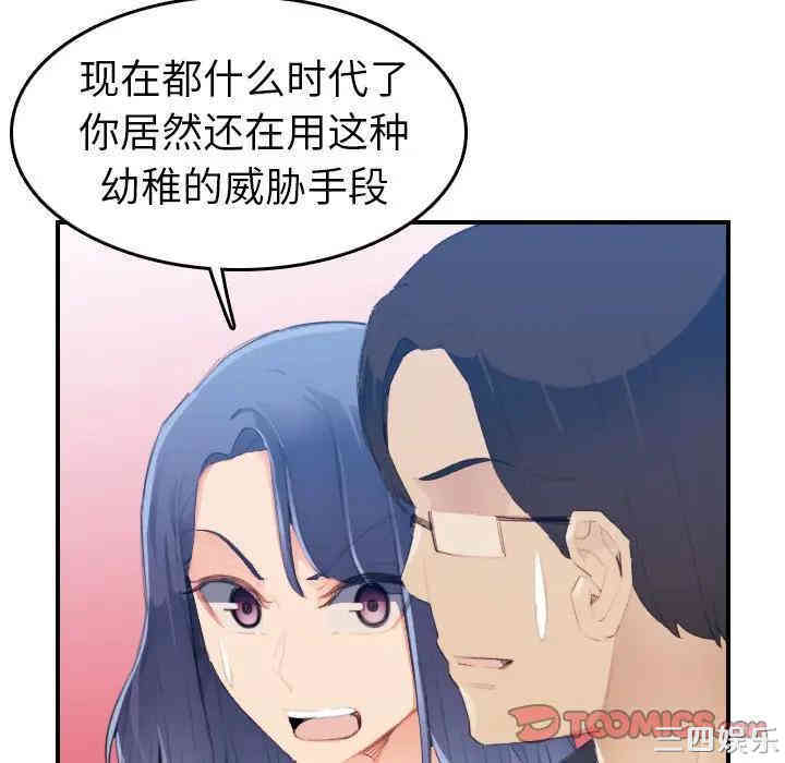 第99张