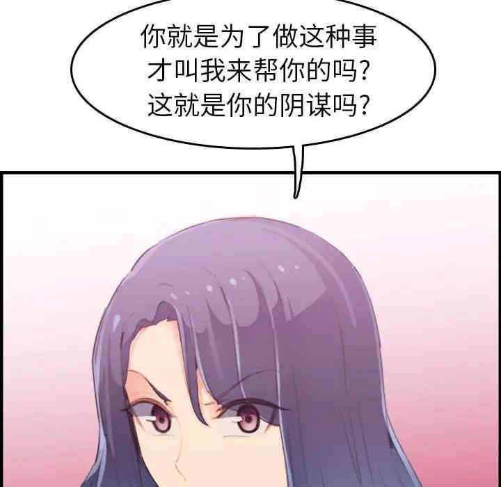 第103张