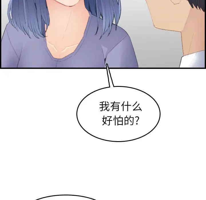 第108张