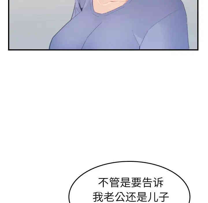 第110张