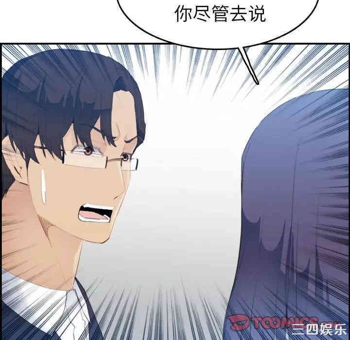 第111张