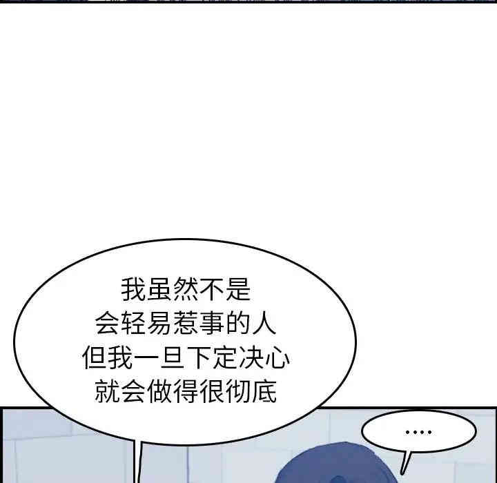 第112张