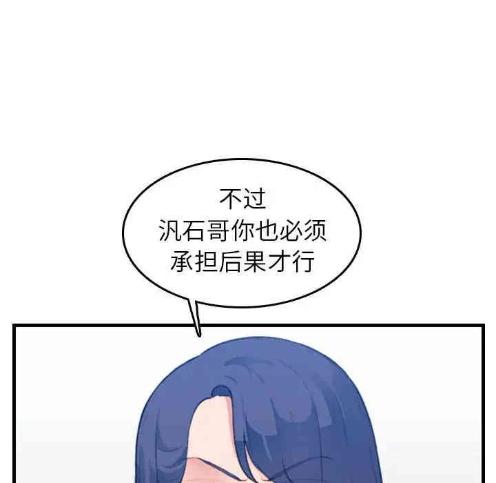 第114张