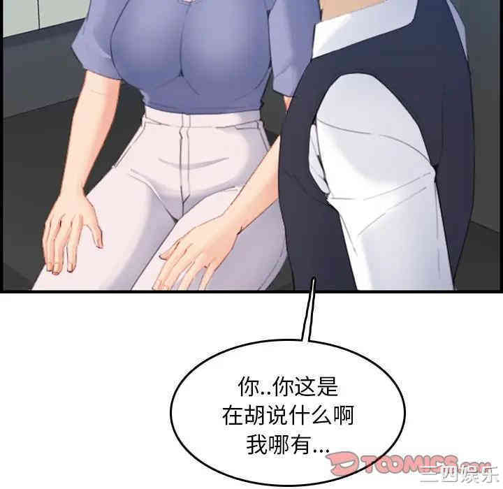 第117张