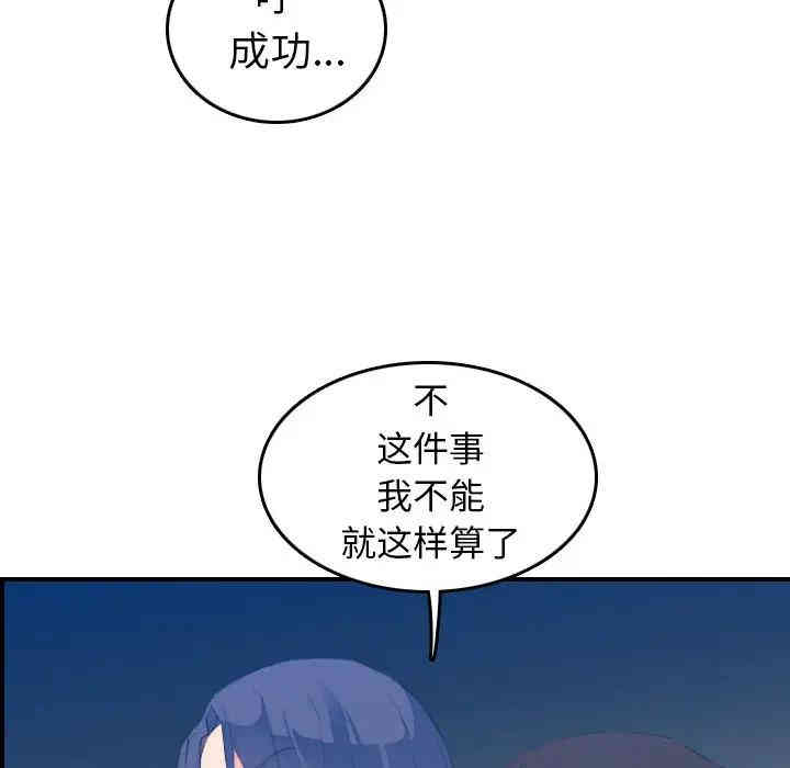第13张