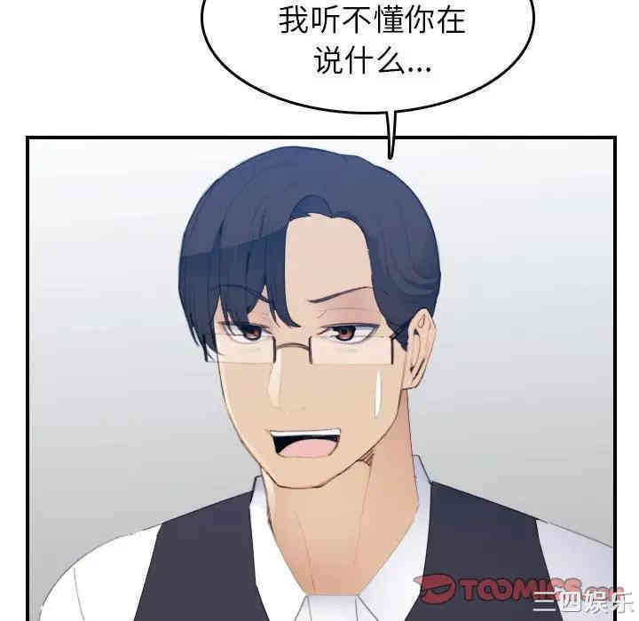 第24张