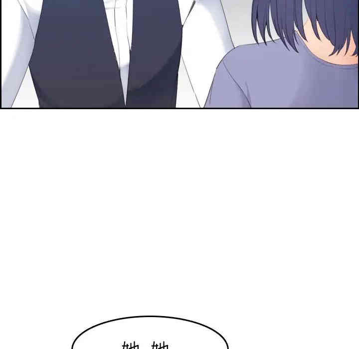 第38张