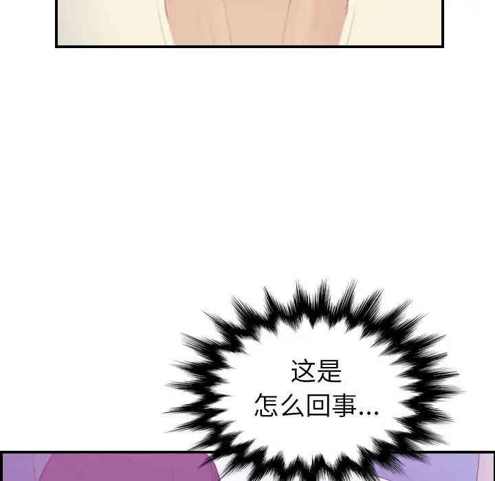 第85张
