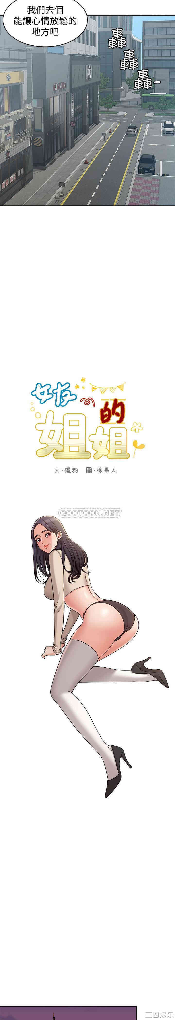第2张