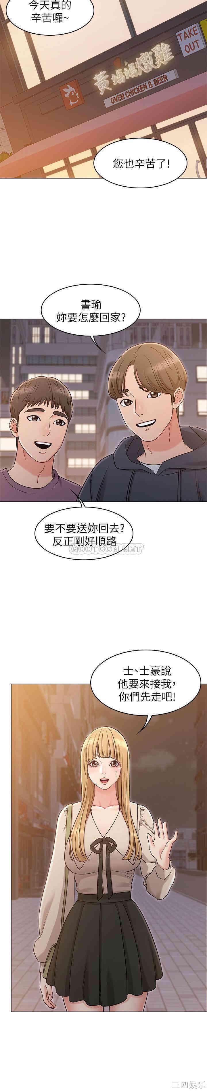 第13张