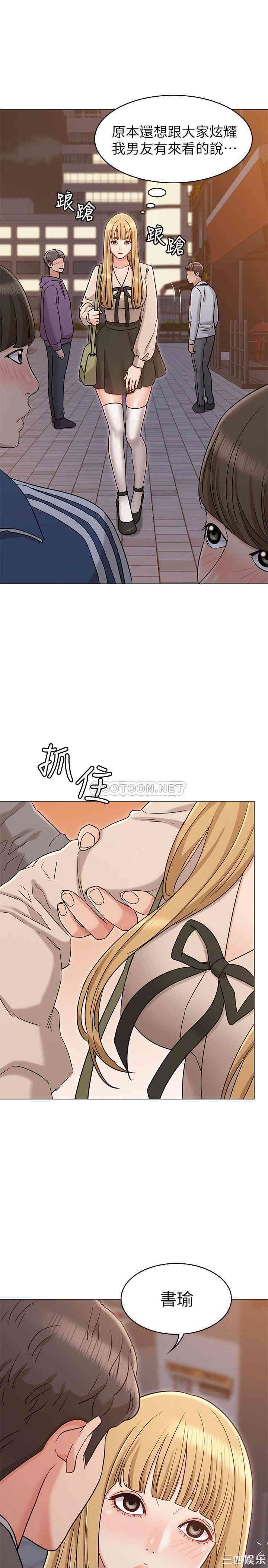 第16张