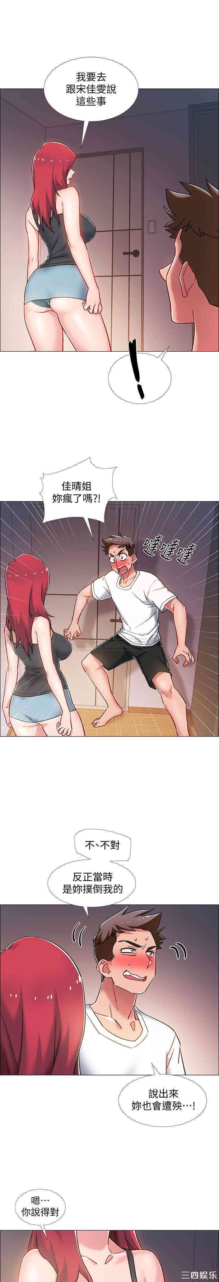 第31张