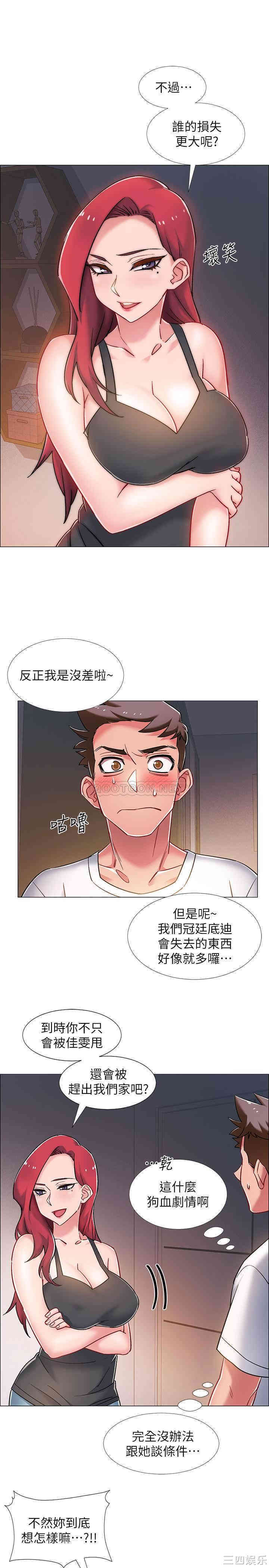 第33张