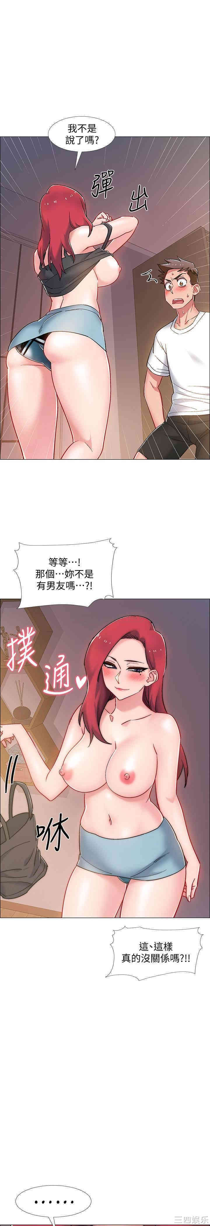第35张