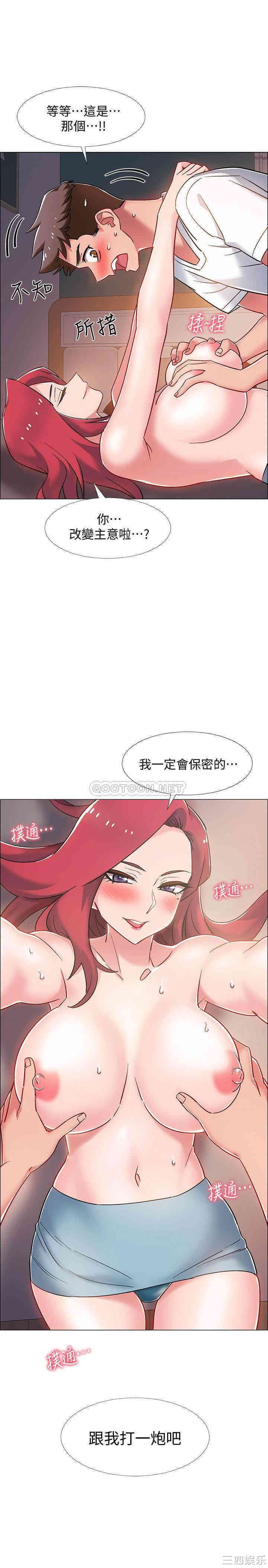 第43张