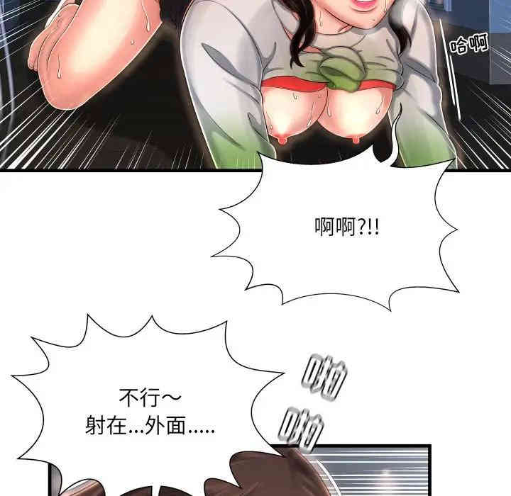 第37张