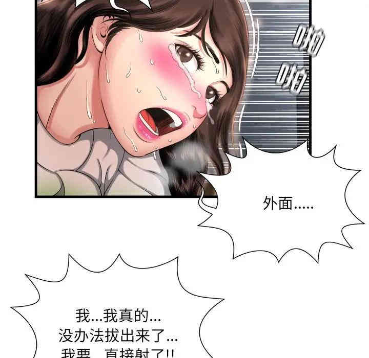 第38张
