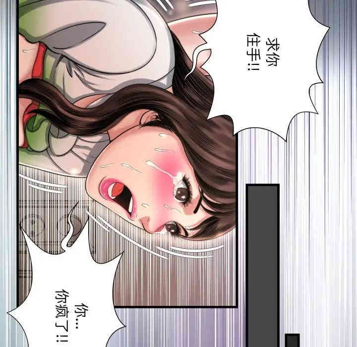 第44张