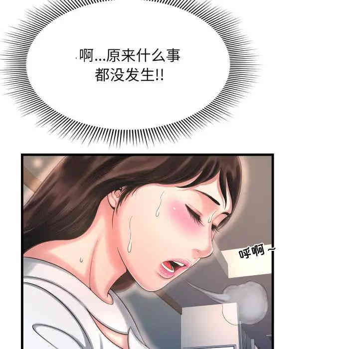 第54张