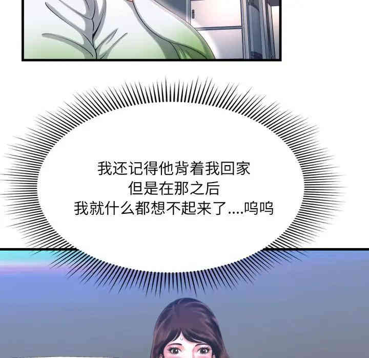 第55张