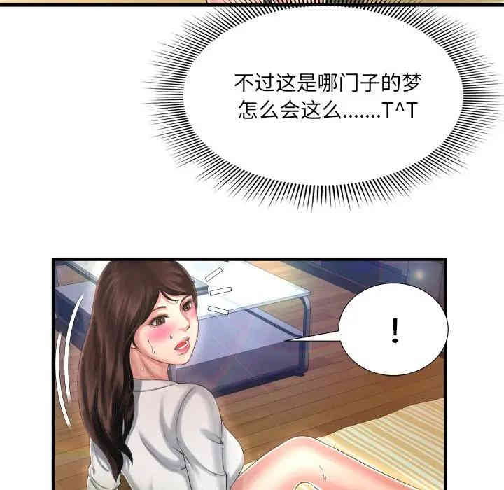 第57张