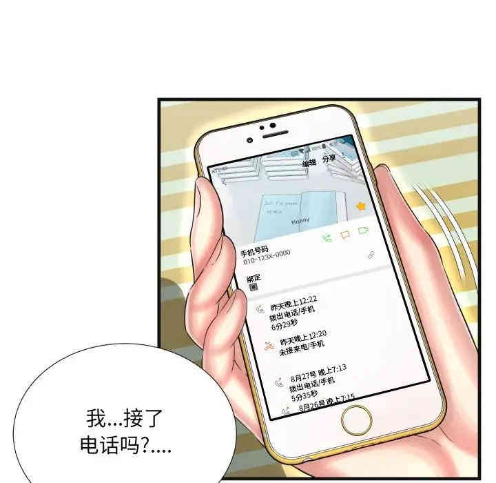 第60张