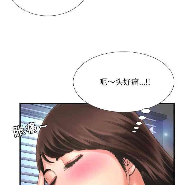 第61张