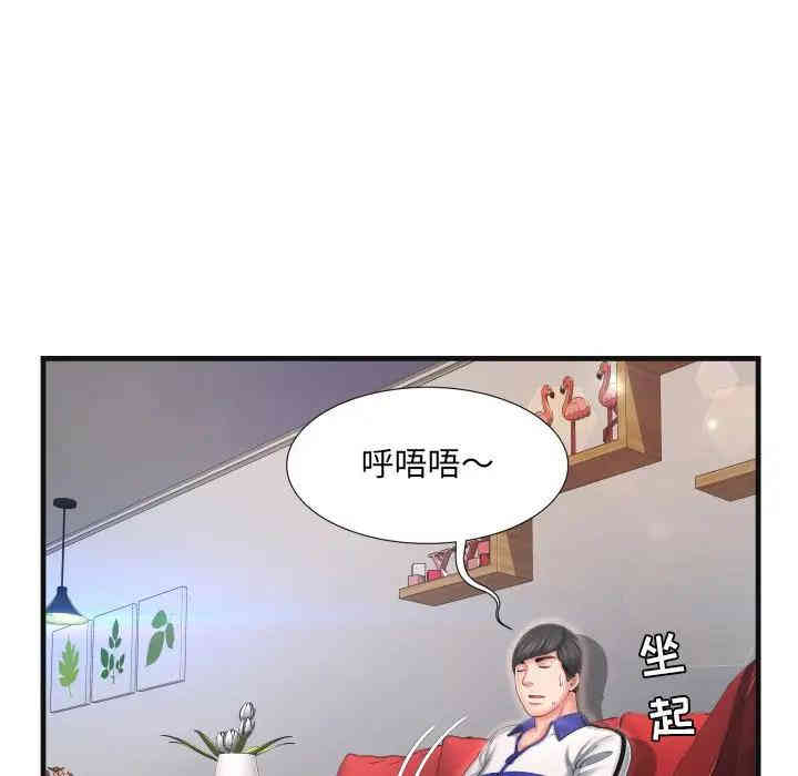 第66张