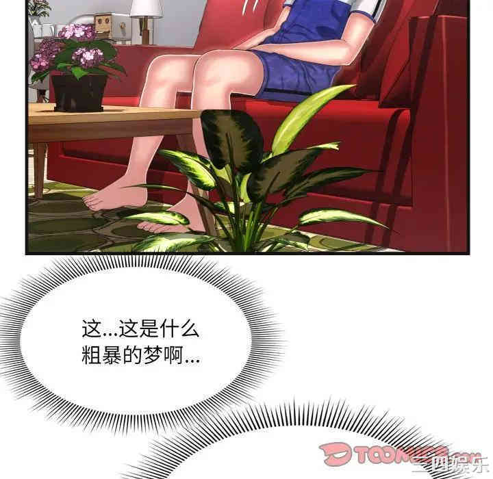 第67张
