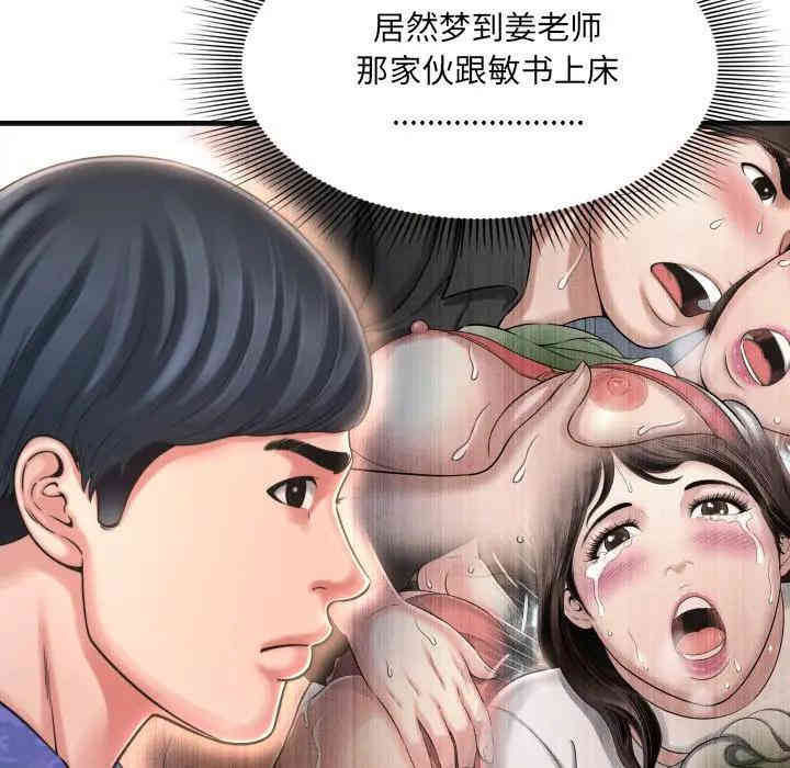 第68张