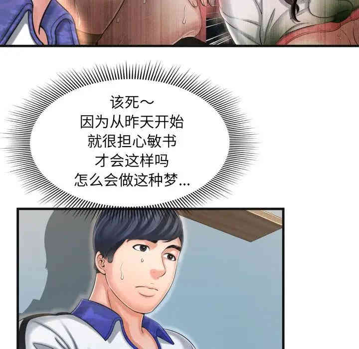 第69张