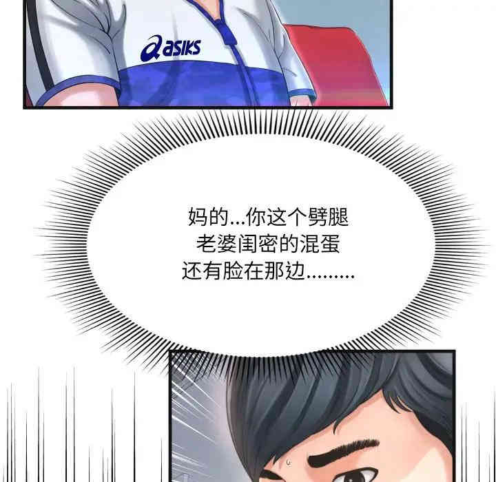 第70张