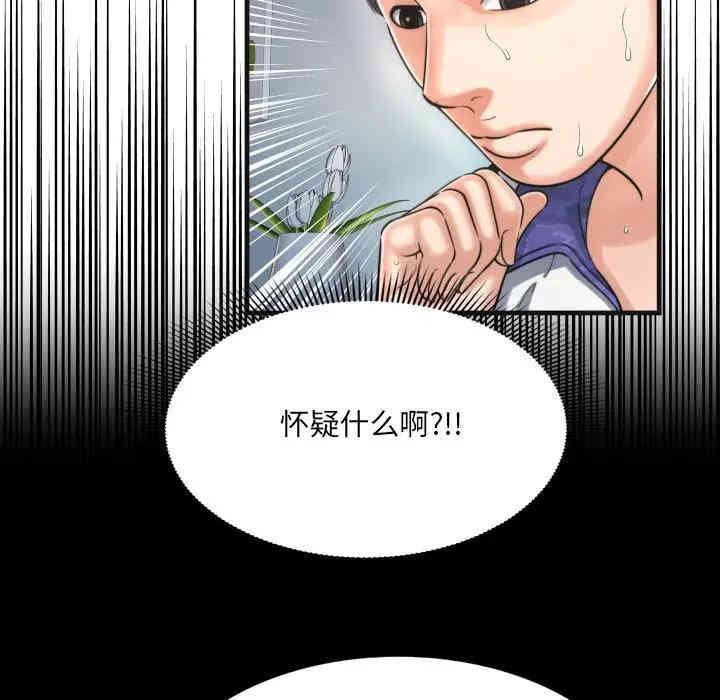 第71张
