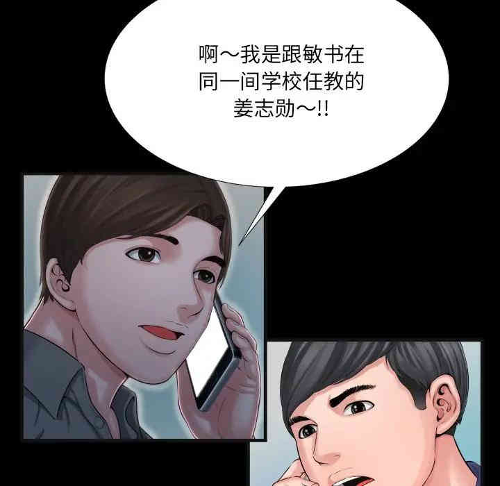 第72张