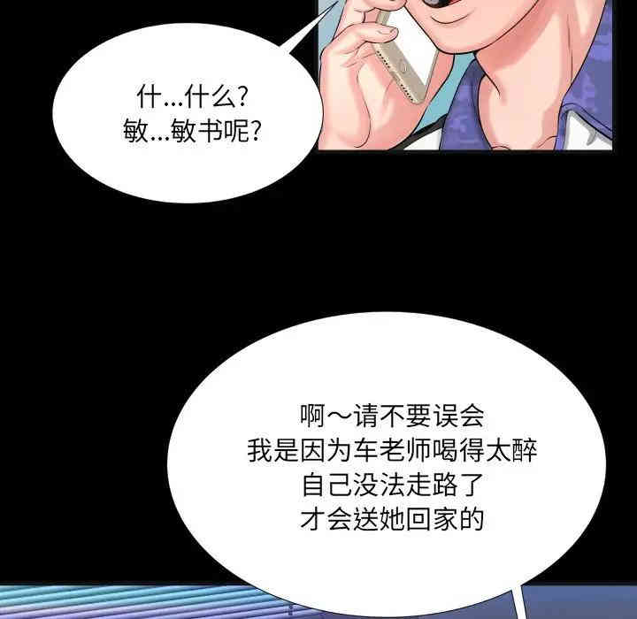 第73张