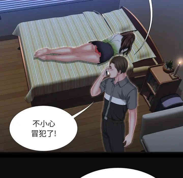 第74张