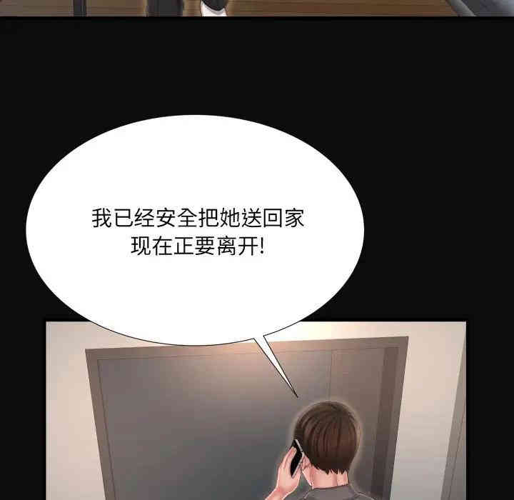 第76张