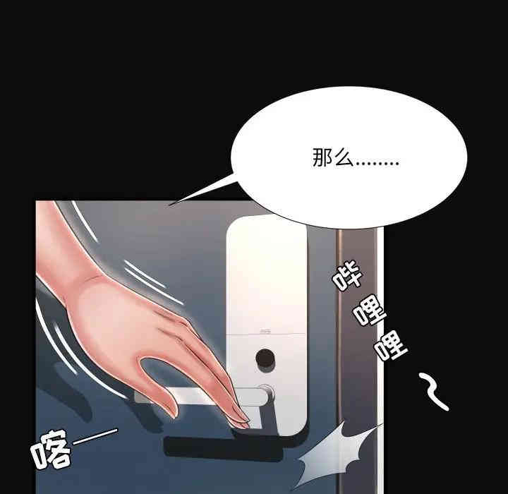第78张