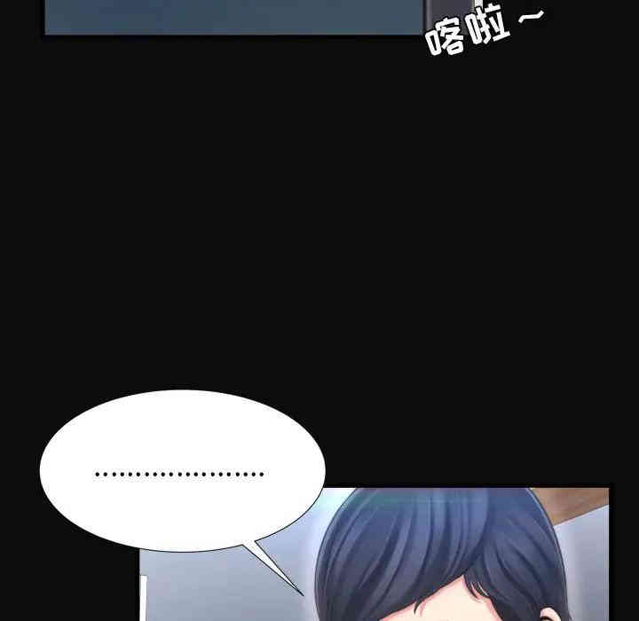 第79张