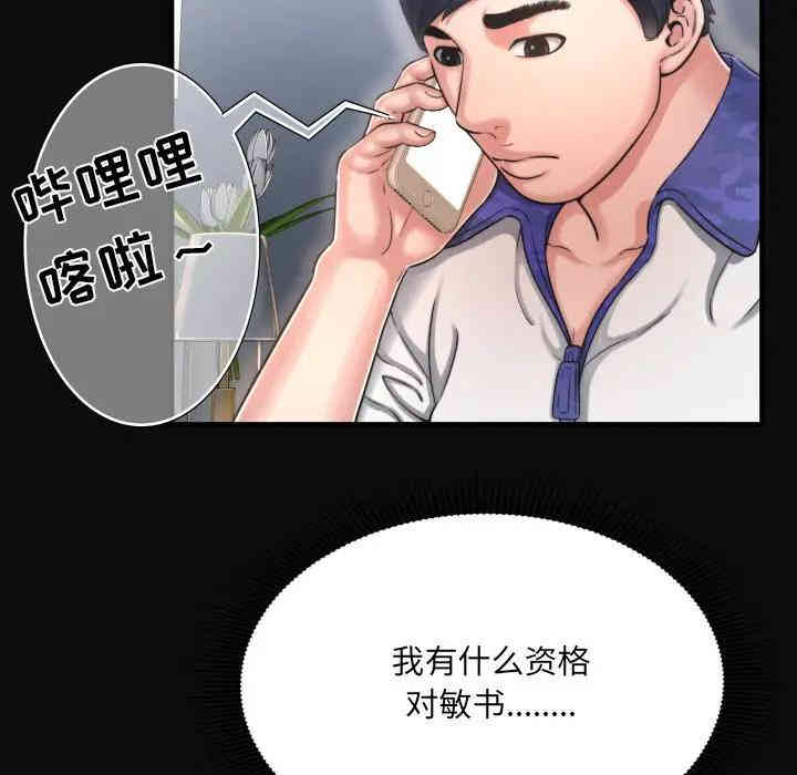 第80张