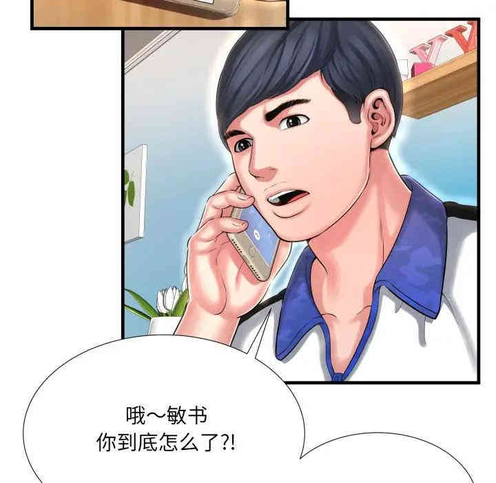 第84张